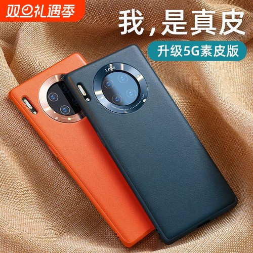 硅胶全包Mate40Pro|千人回购