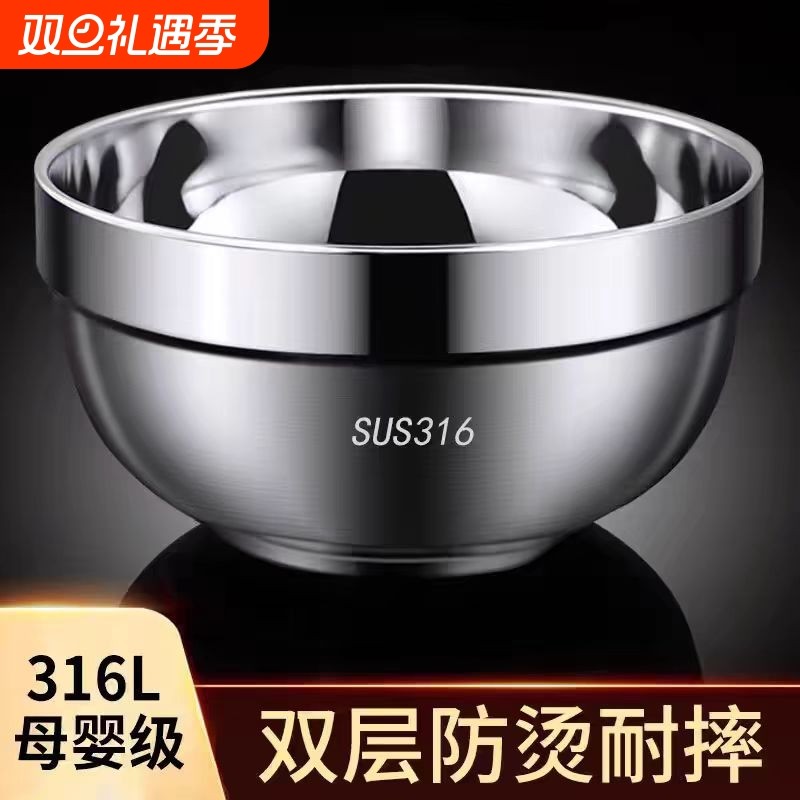 316不锈钢饭碗|超1.6万次加购