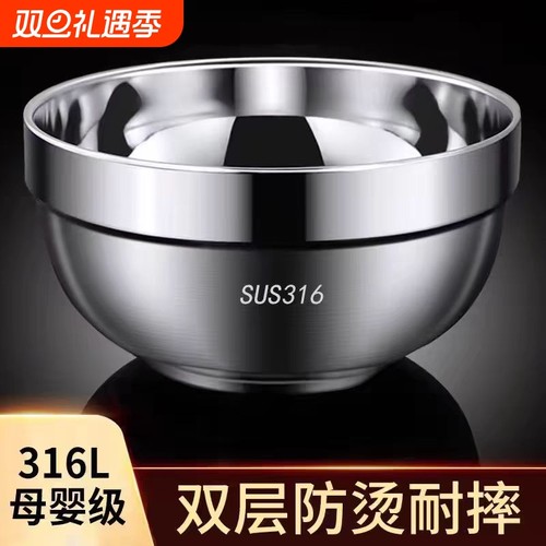 316不锈钢饭碗|超1.6万次加购