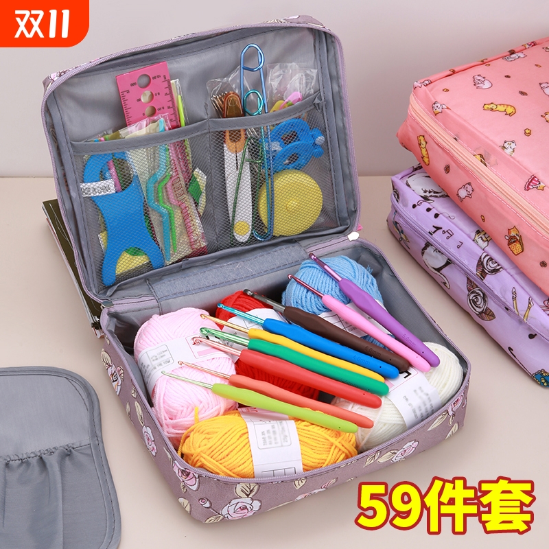 钩针工具全套新手围巾毛衣手工diy材料包初学者手工编织勾针套装