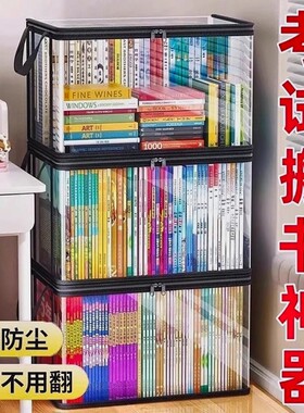 折叠书本收纳箱学生教室书籍袋收纳旧书收纳神器书箱防尘课本高中