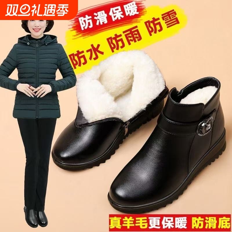 妈妈冬季短靴平底防滑保暖棉鞋老人加厚皮鞋奶奶中老年老北京棉靴