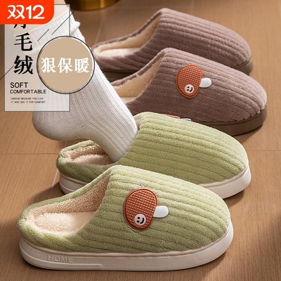 棉拖鞋女款秋冬季2025新款室内家居防滑加厚保暖厚底月子棉拖鞋男