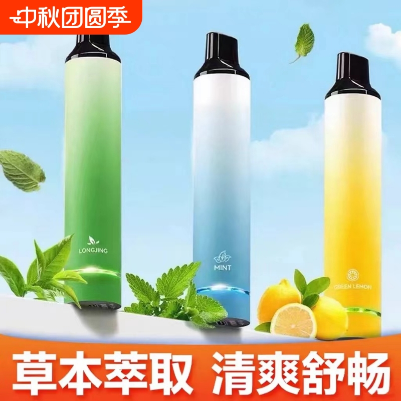 口腔雾化器吸入清新造雾器吐气棒电子口喷雾器提神戒烟草本薄荷