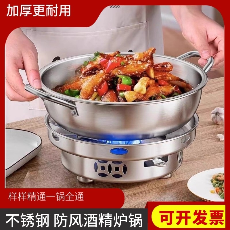 干锅酒精炉饭店专用家用小火锅