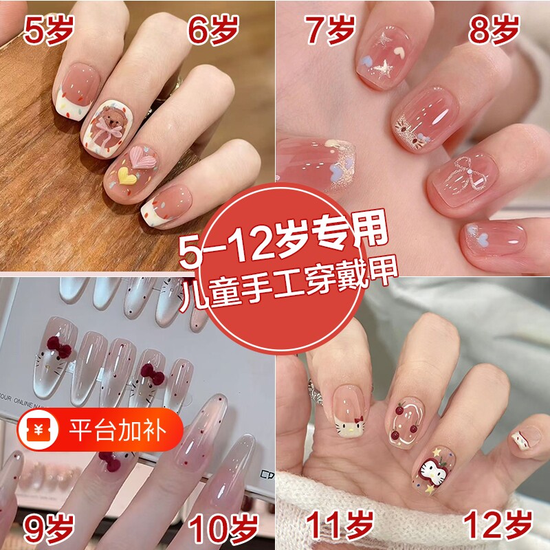 儿童穿戴甲女童专用手工美甲2026新款高级感显白假指甲短款贴片