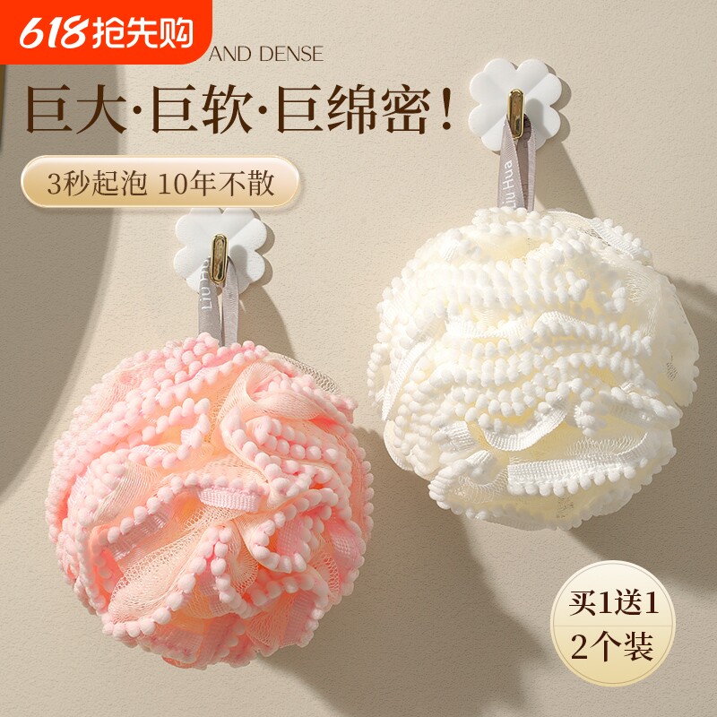 沐浴花球高档不散超柔软搓澡浴花浴球洗浴用男女大号泡泡洗澡神器