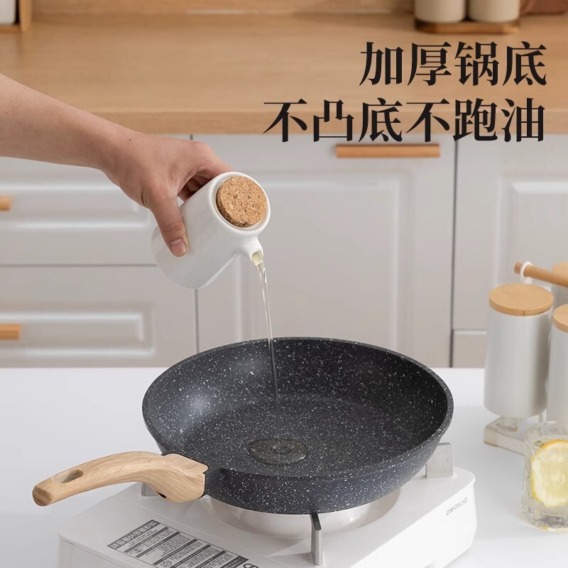 跨境铝压铸不粘锅煎锅家用麦饭石牛排锅煎锅平底锅少油烟电灶适用