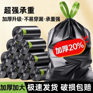 黑色手提免撕抽绳垃圾袋大号批发厨房家用办公室加厚实惠装塑料袋