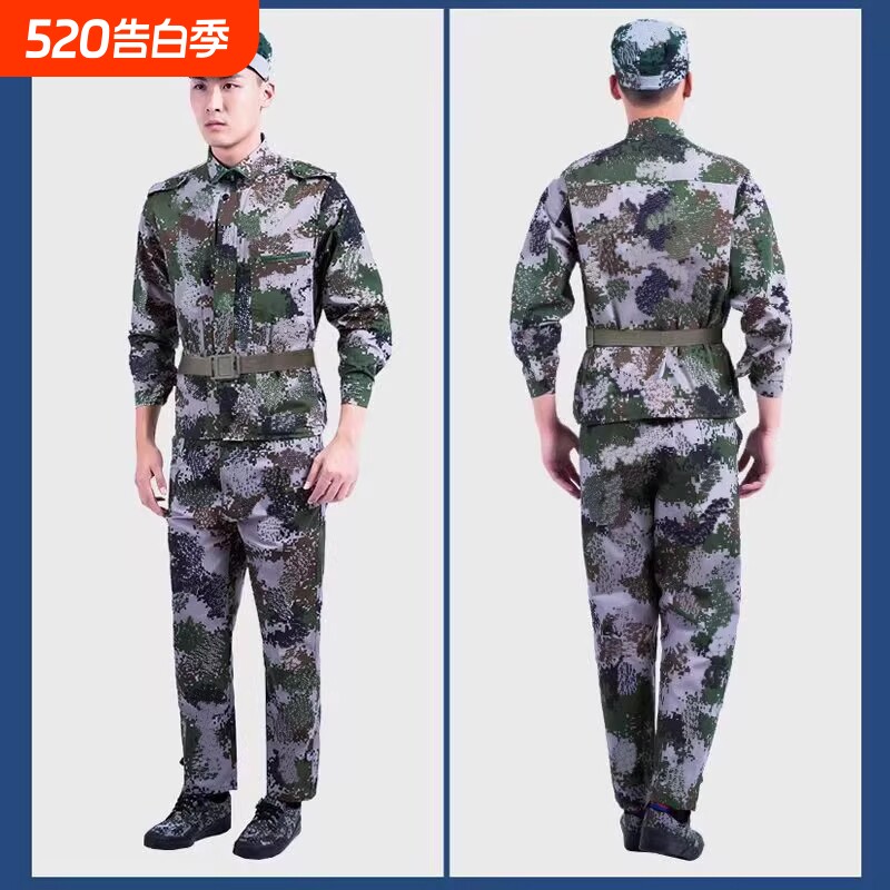 迷彩服套装男学生军训服女夏季薄款透气耐磨劳保服工作服上衣裤子