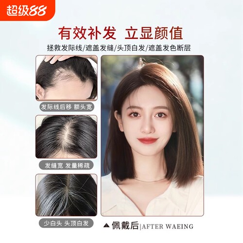 {卖点}