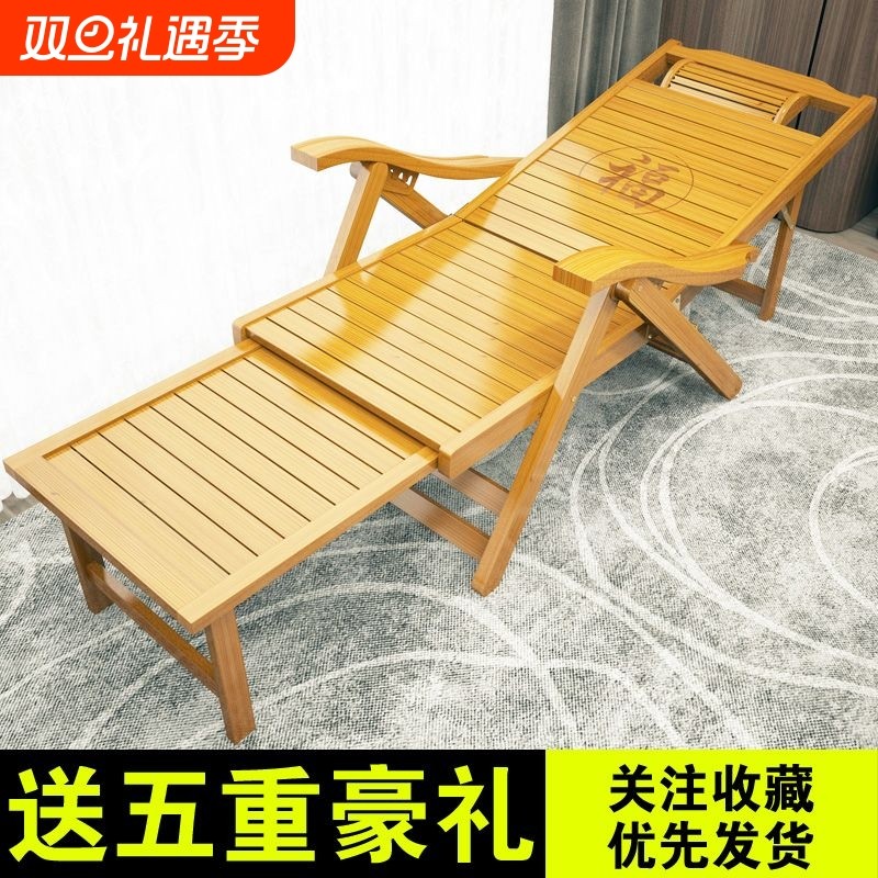 折叠椅午休夏天凉椅午睡靠椅阳台家用休闲竹躺椅懒人靠背睡椅竹椅