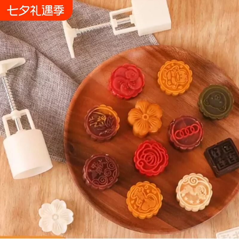 中秋月饼手压式模具不粘家用绿豆糕模型印具压花做冰皮烘焙磨具