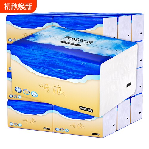 大包抽纸纸巾加厚加量整箱批发家用纸巾面巾纸卫生原木纸抽随身装
