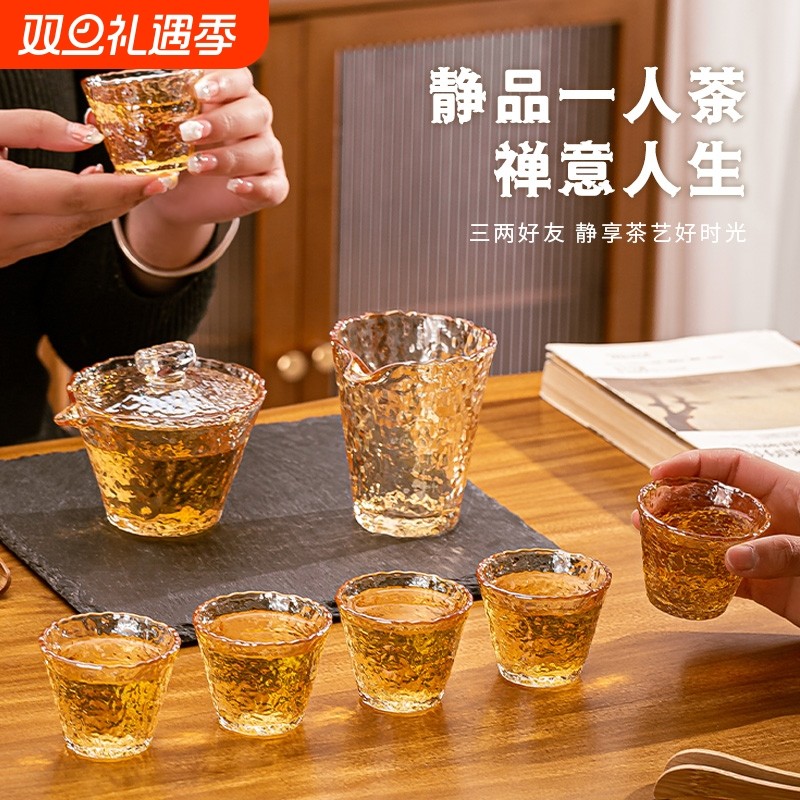 品茗杯子加厚耐热玻璃小茶杯盖碗杯功夫茶具喝茶耳杯茶碗家用套装