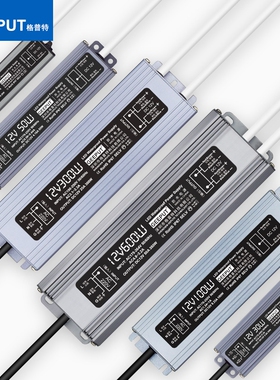 LED防水直流开关电源220转12V 200W300W350W400W500W600W变压器