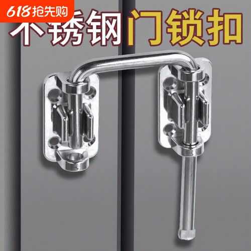 德国插销卡扣多角度安装