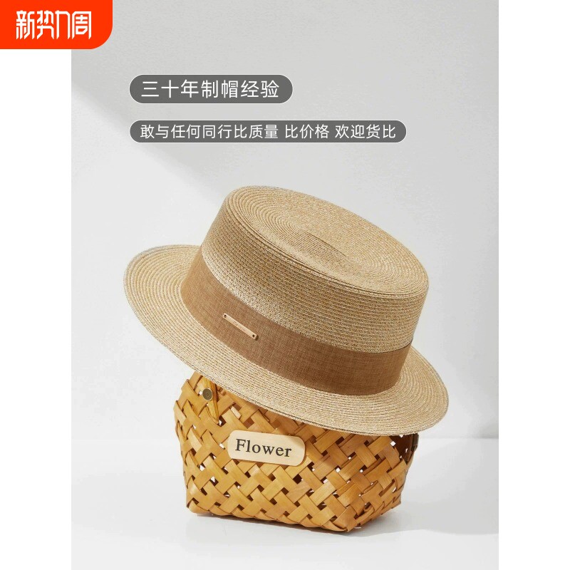 平顶草帽女款宽檐设计帽子法式2026新款海边沙滩度假防晒遮阳帽夏
