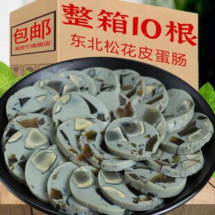 松花皮蛋肠开袋即食东北变蛋松花香肠凉拌熟食皮蛋瘦肉粥下酒菜