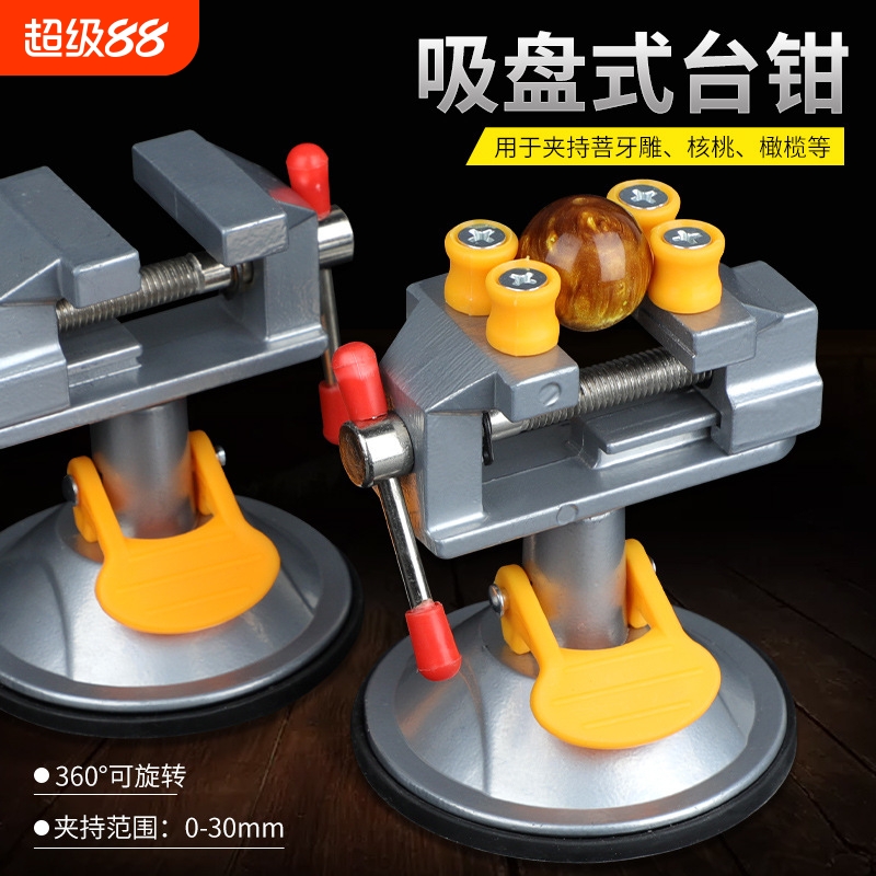 铝合金迷你台钳桌虎钳小型台虎钳台钳子桌虎钳平口钳木工固定夹具