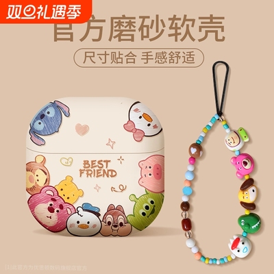 Q版适用华为耳机保护套华为freeclip2耳夹耳机保护壳二代freebuds7i外壳pro4蓝牙6i新款5i硅胶4e盒freearc