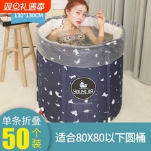 一次性泡澡袋圆桶圆形折叠浴桶家用儿童加厚塑料泡浴袋洗澡袋防水