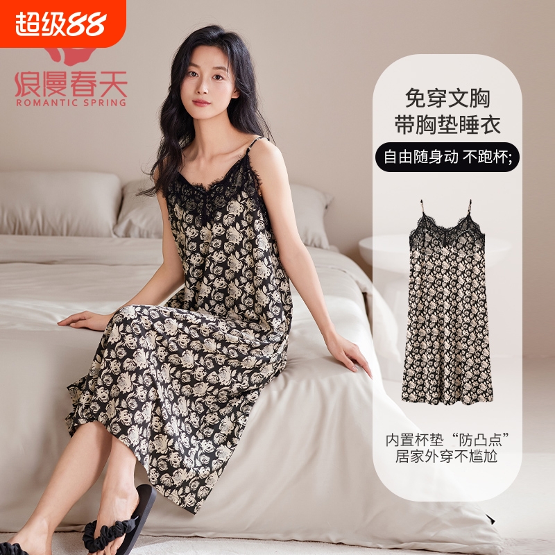 【官方推荐】睡衣女冰丝吊带睡裙