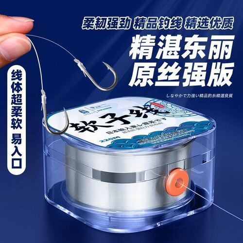 日本东丽超柔软子线进口钓鱼线