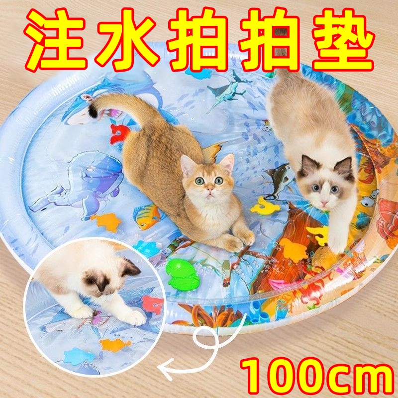 宠物狗狗猫咪拍拍水垫海洋世界防抓耐咬水床加厚夏季降温注水坐垫