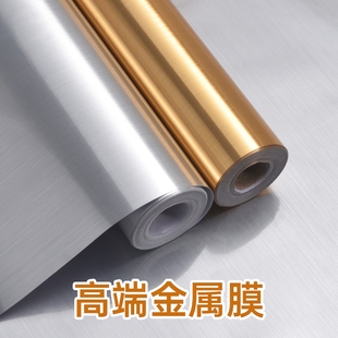 饰冰箱橱柜翻新改色拉丝 不锈钢贴纸特厚电梯门防水银色金属贴膜装