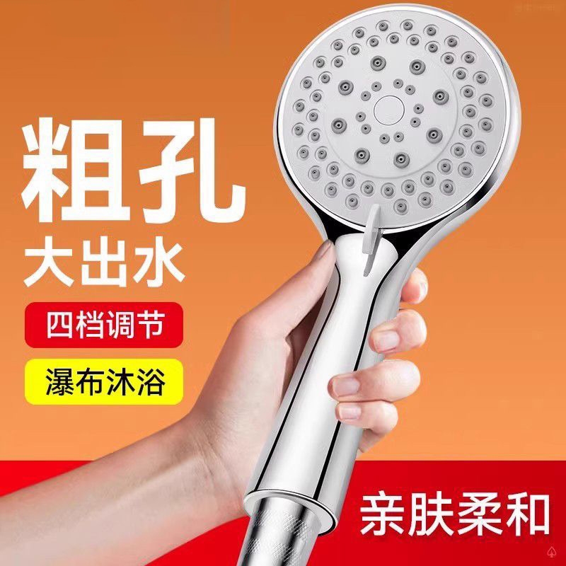 超粗孔老式花洒喷头大出水量家用热水器增压淋浴莲蓬头套装多规格
