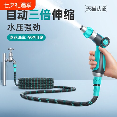 洗车高压水枪家用浇花神