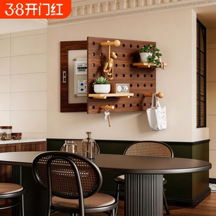 玄关收纳洞洞板电表箱遮挡盖板电闸盒遮挡箱贴墙开放式杂物放置架