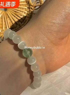 「绿野仙踪」原创白猫眼石绿草莓晶桃花友谊闺蜜百搭手链白色