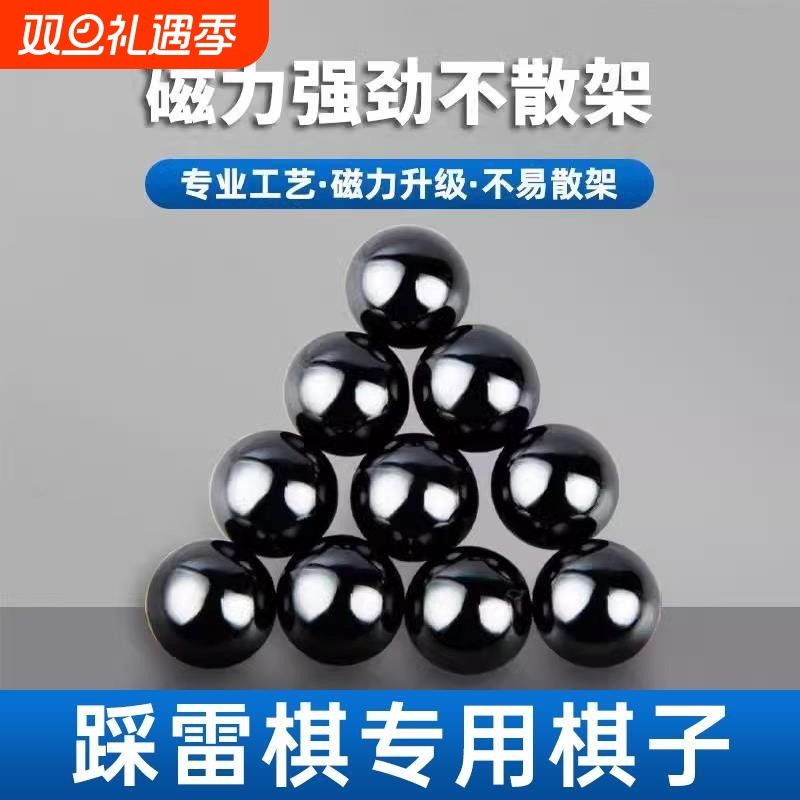 磁力玩具益智磁铁拼装珠儿童男孩球2024石吸铁小强磁女孩磁吸积木