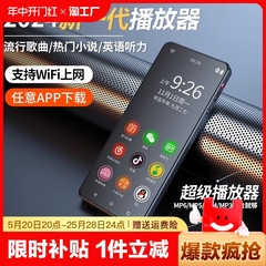 mp4全面屏mp5wifi可上网播放器mp6看小说mp3听歌神器p3p4插卡mp7