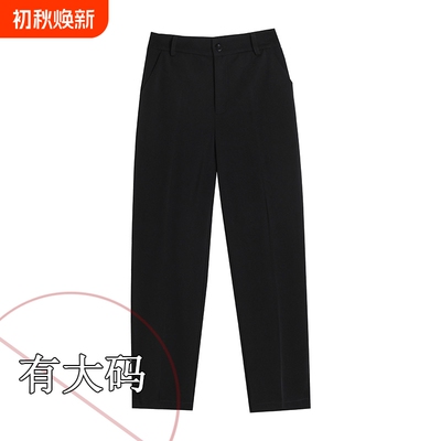 直筒西装裤女职业烟管裤九分春秋