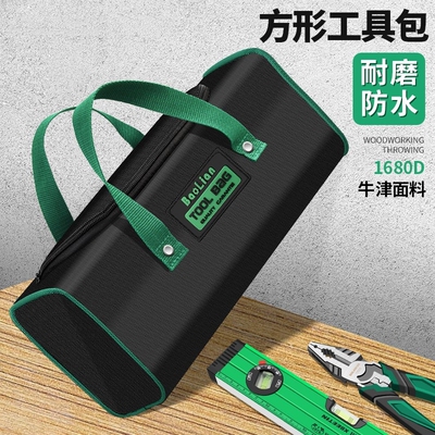 电工迷你工具包便携式配件包帆布小型结实耐用维修手提收纳袋方形