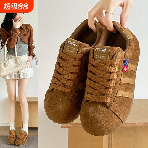 2026阿甘鞋女秋季新款韩版ins女学生休闲运动百搭板鞋街拍BK867