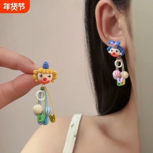 多巴胺小丑别针耳钉女2026新款甜酷个性搞怪耳饰不对称蓝色镀金