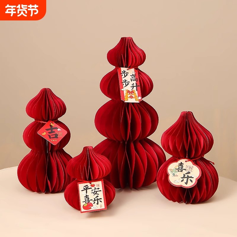 马年新年装饰2026创意葫芦家用玄关客厅场景布置摆件新居仪式用品,家居饰品,桌面摆件,淘宝优惠券,粉丝福利购,淘宝优惠卷