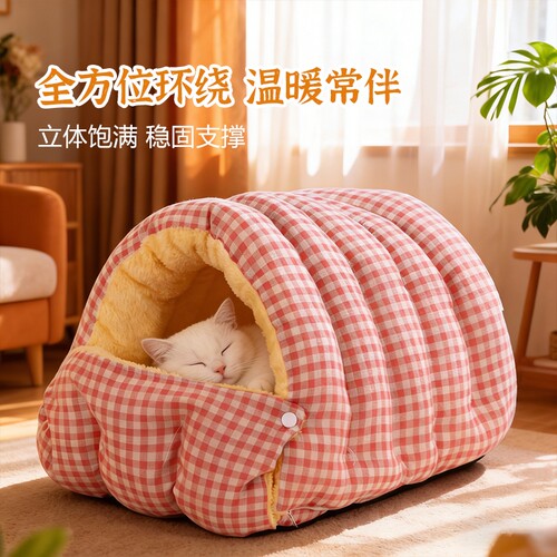 保暖可拆洗猫窝|超2000次加购