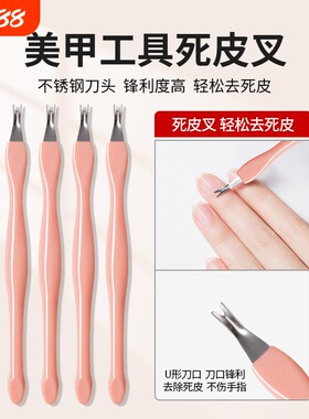 V型死皮铲去死皮|超9000次加购