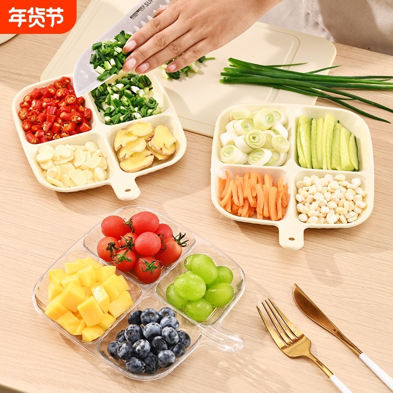 高达莱四分格配菜盘 调料分装盘日系家用葱姜蒜小料分格盘备菜,厨房/烹饪用具,配菜/备菜盘,淘宝优惠券,粉丝福利购,淘宝优惠卷