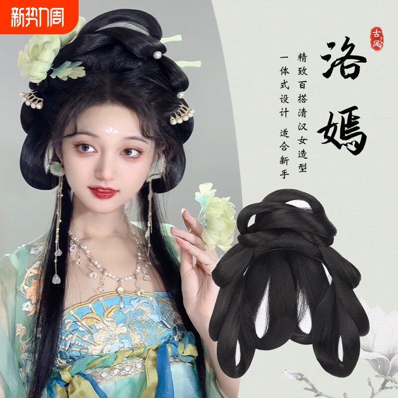 古风汉服假发包一体式古装全发丝假发髻盘发造型唐风日常发包垫发