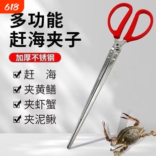 黄鳝夹子多功能钳子泥鳅螃蟹防滑抓控鱼捉龙虾专用赶海工具神器