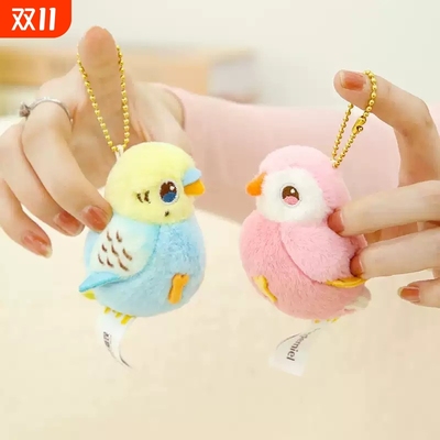 可爱仿真小鸟玩偶鹦鹉公仔小虎皮毛绒书包挂件磁吸送男女生日礼物