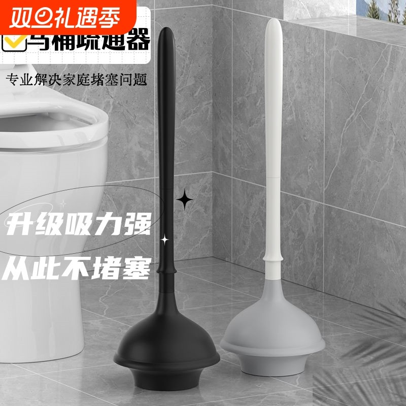新式马桶疏通器通厕所下水道管道家用厨房厕所堵塞高压马桶皮搋子