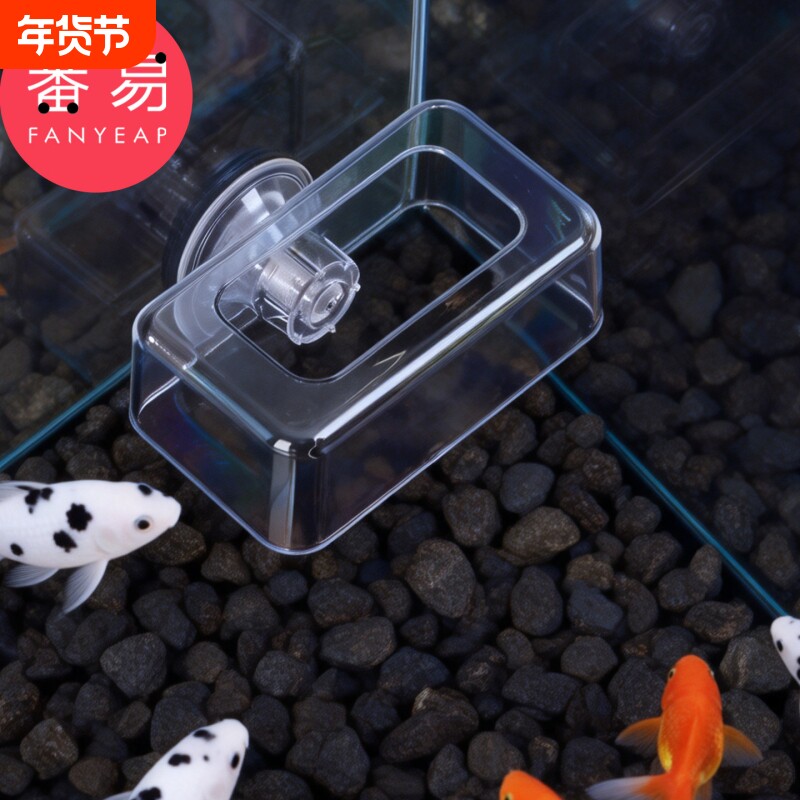 鱼缸喂食器B1vl001-鱼缸投喂器喂食工具防飘散鱼粮红虫喂食固