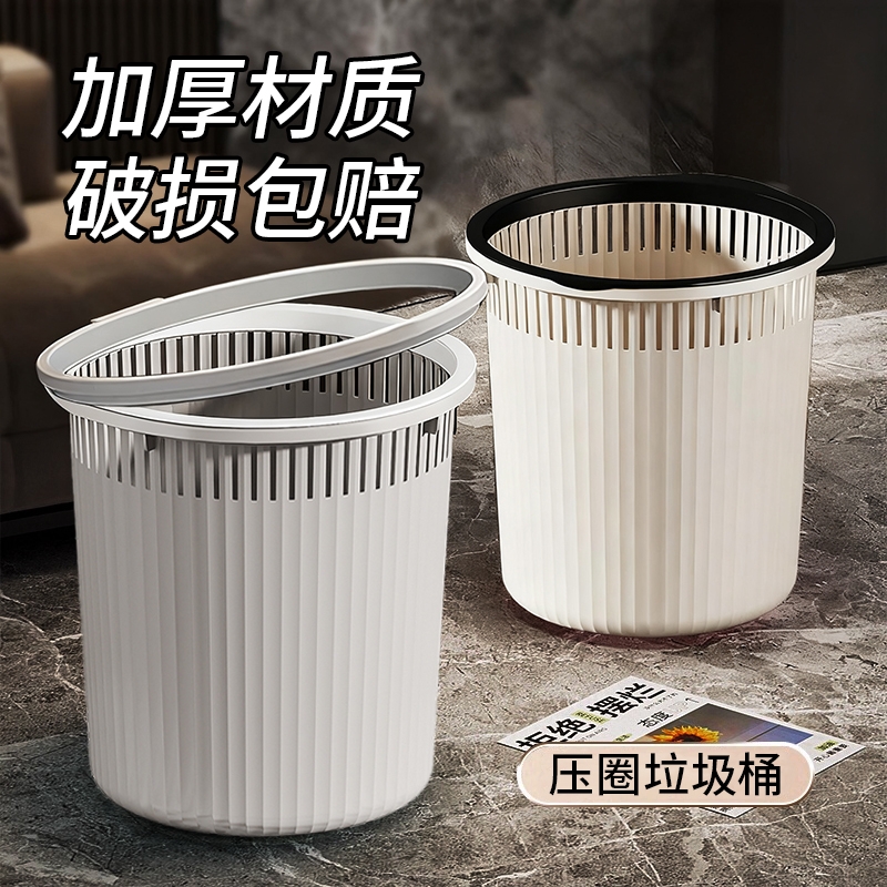 垃圾桶家用大容量大号压圈无盖厕所宿舍厨房客厅现代简约新款纸篓